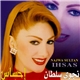 نجوى سلطان = Najwa Sultan - إحساس = Ihsas